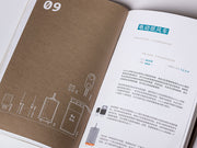 Arduino Starter Kit Multi-Language