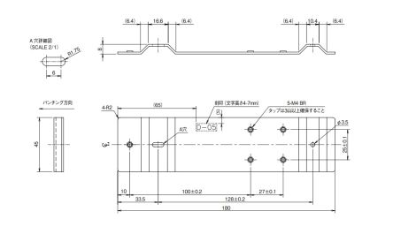 TDK-Lambda Mounting Bracket, for use with HWS100A/A, HWS150A/A [D-05]; 238-0125