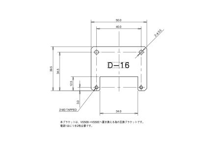 TDK-Lambda Mounting Bracket, for use with VS50E [D-16]; 238-0133