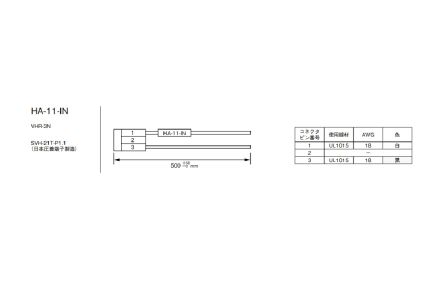 TDK-Lambda Wire Harness, for use with CME30A, CME-A Series [HA-11-IN]; 238-0154