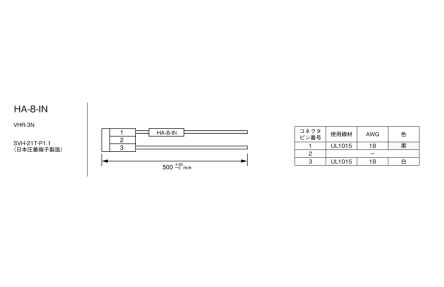 TDK-Lambda Wire Harness, for use with CME100A, CME-A Series [HA-8-IN]; 238-0170