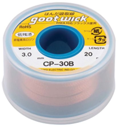 Taiyo Denki CP-30B 167481