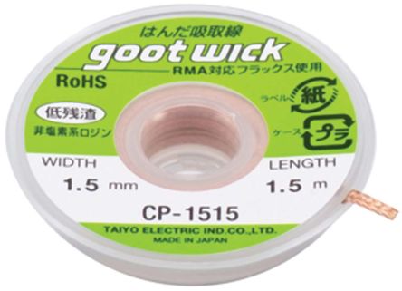 Taiyo Denki CP-1515 167728