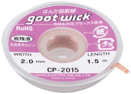 Taiyo Denki CP-2015 167734
