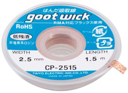 Taiyo Denki CP-2515 167740